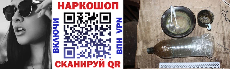 Наркотические вещества Казань АМФЕТАМИН Alpha PVP Меф мяу мяу Псилоцибиновые грибы ГАШ Конопля