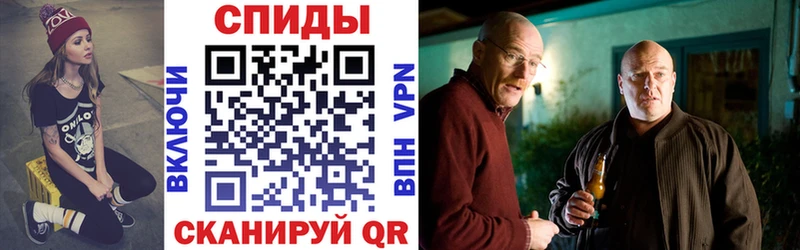 АМФЕТАМИН Premium  Казань 