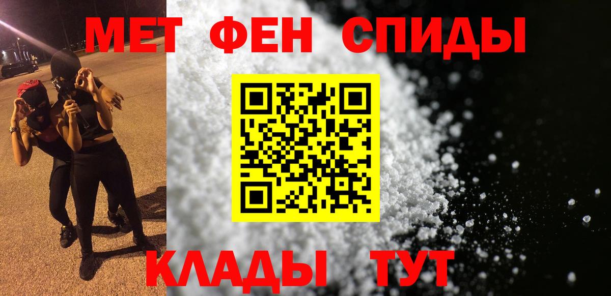 Казань  АМФ 98%  АМФЕТАМИН  Вход с VPN 