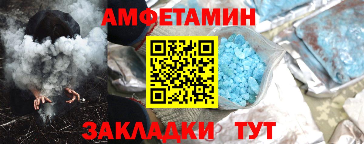 АМФ Premium Казань