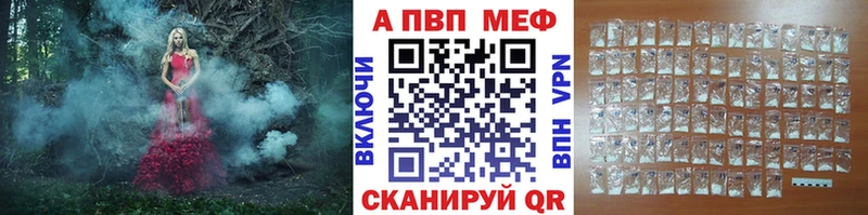 Альфа ПВП СК КРИС Казань