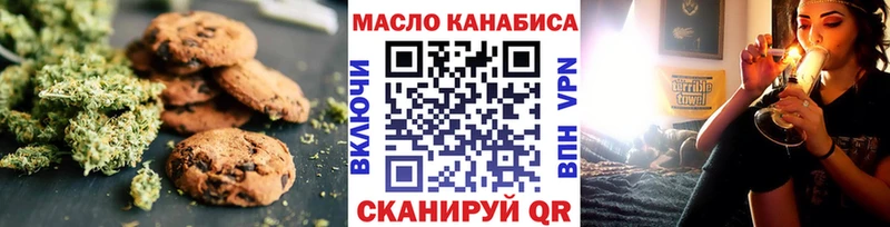 ОМГ ОМГ как войти  даркнет сайт  дарк нет наркотические препараты  Cannafood марихуана  Казань 