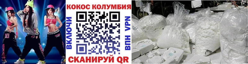 MEGA ссылка  Казань  КОКАИН 97% 