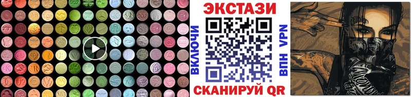 Экстази 99%  где купить   Казань 