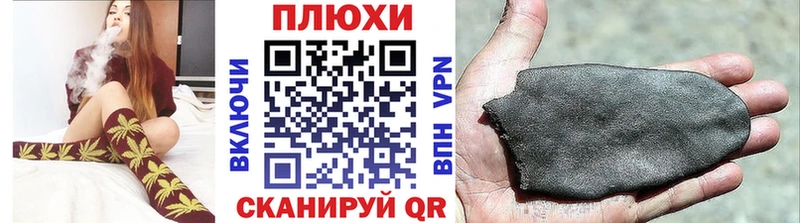 ГАШИШ индика сатива Казань
