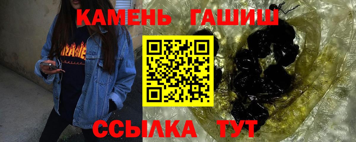 где найти наркотики  ГАШИШ AMNESIA HAZE  Вход с VPN  Казань  ГАШИШ хэш 