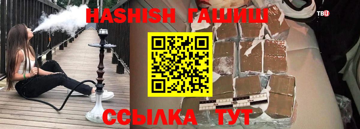ГАШ хэш Казань