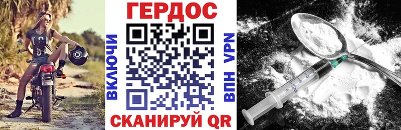 ГЕРОИН Афган  магазин    Казань 