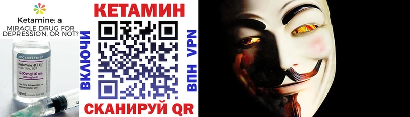 купить наркотики цена  Казань  КЕТАМИН VHQ 