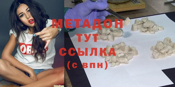 метадон Алексеевка