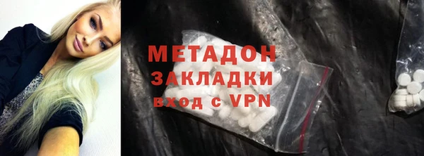 метадон Алексеевка