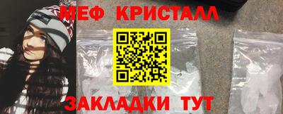 прущая мука Краснодар