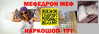 кокаин VHQ Краснокаменск