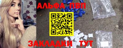 кокаин VHQ Краснокаменск