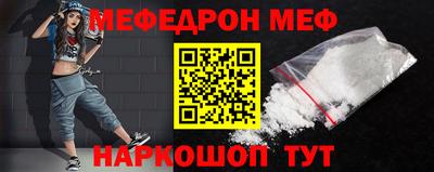 кокаин VHQ Краснокаменск