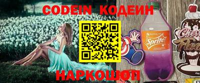 кокаин VHQ Краснокаменск