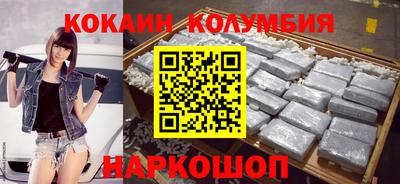 кокаин VHQ Краснокаменск