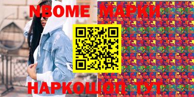 кокаин VHQ Краснокаменск