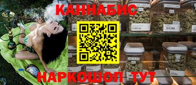 марки lsd Краснознаменск