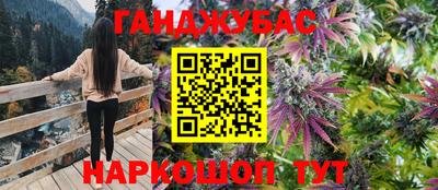 марки lsd Краснознаменск