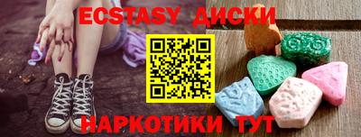 кокаин VHQ Краснокаменск