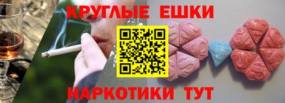 кокаин VHQ Краснокаменск