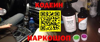 марки lsd Краснознаменск