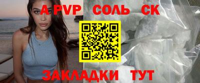 марки lsd Краснознаменск
