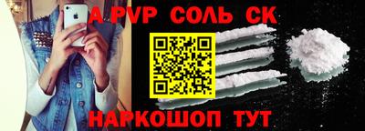 кокаин VHQ Краснокаменск