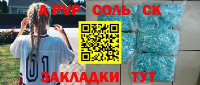прущая мука Краснодар