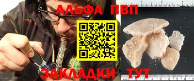 марки lsd Краснознаменск