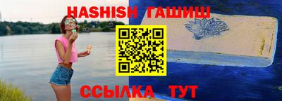 кокаин VHQ Краснокаменск