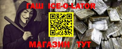 кокаин VHQ Краснокаменск