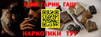 кокаин VHQ Краснокаменск