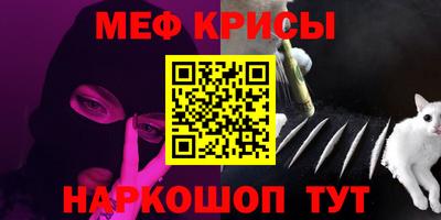 кокаин VHQ Краснокаменск