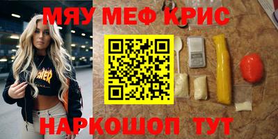прущая мука Краснодар
