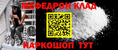 прущая мука Краснодар