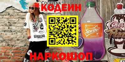 кокаин VHQ Краснокаменск