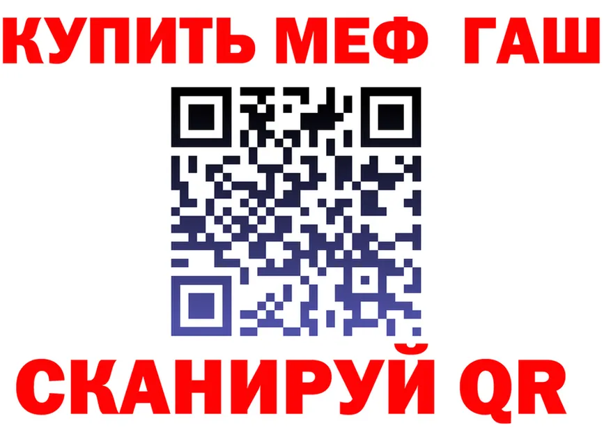 Меф 4 MMC маркетплейс shop KRAKEN Казань