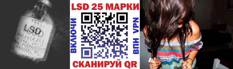 Лсд 25 экстази ecstasy  Казань 