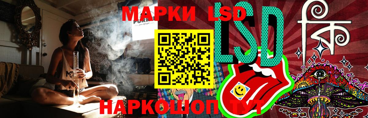 Лсд 25 экстази ecstasy  Вход с VPN  Казань  Лсд 25 экстази  LSD-25 экстази кислота 