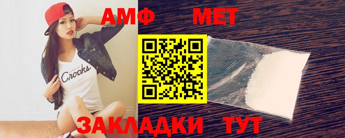 Метамфетамин витя  Метамфетамин  Казань  Вход с VPN 