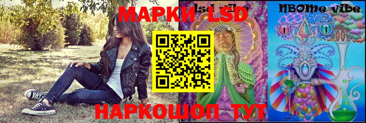 Марки N-bome 1,5мг  Вход с VPN  цена наркотик  Казань 