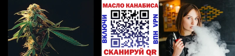 магазин продажи наркотиков  ссылка на мегу ONION  ТГК вейп  Казань 