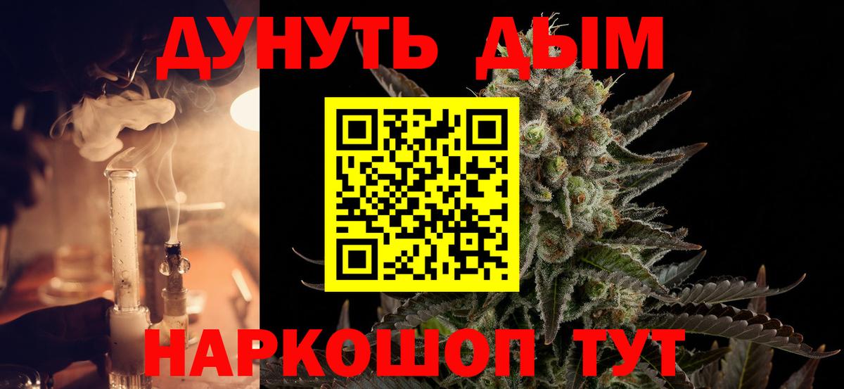 Бошки Шишки конопля Казань